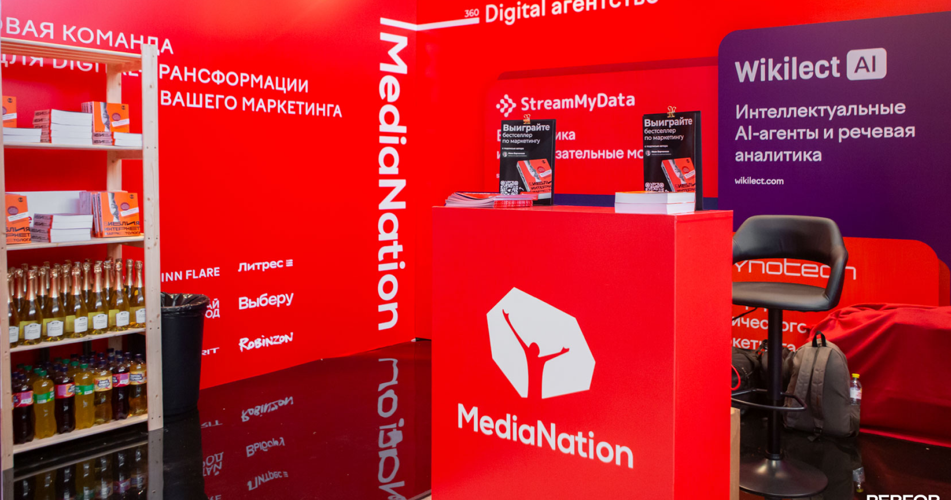 Приняли участие в Performance Marketing Forum 2025